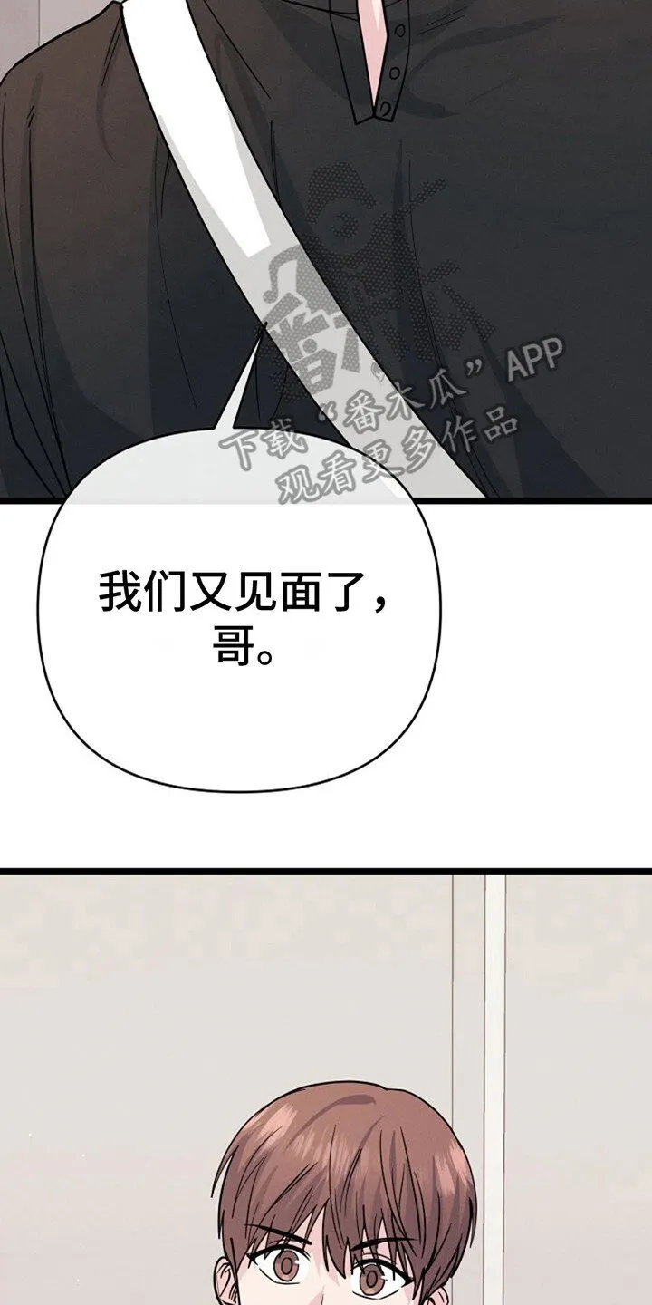 第14章：想更靠近 第27页