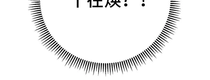第14章：想更靠近 第29页
