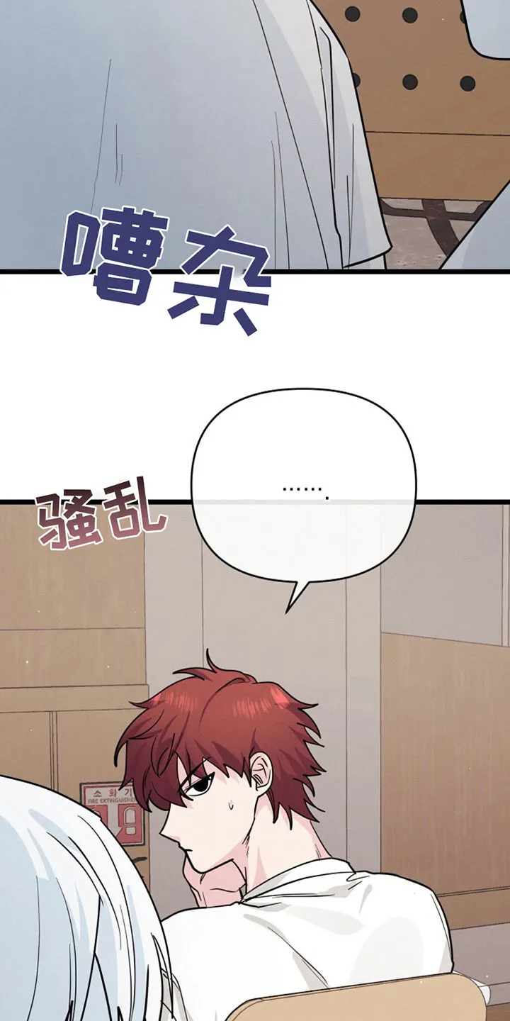 第15章：恳切 第3页