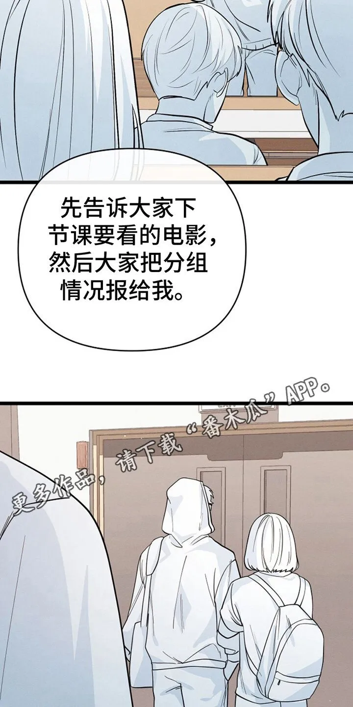 第15章：恳切 第5页