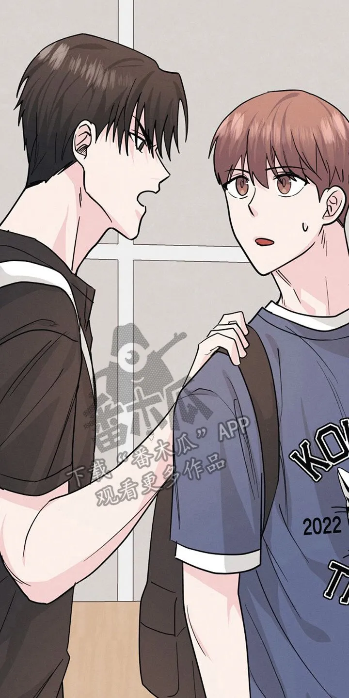 第15章：恳切 第17页
