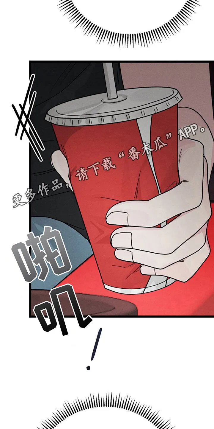 第16章：很难对付 第5页