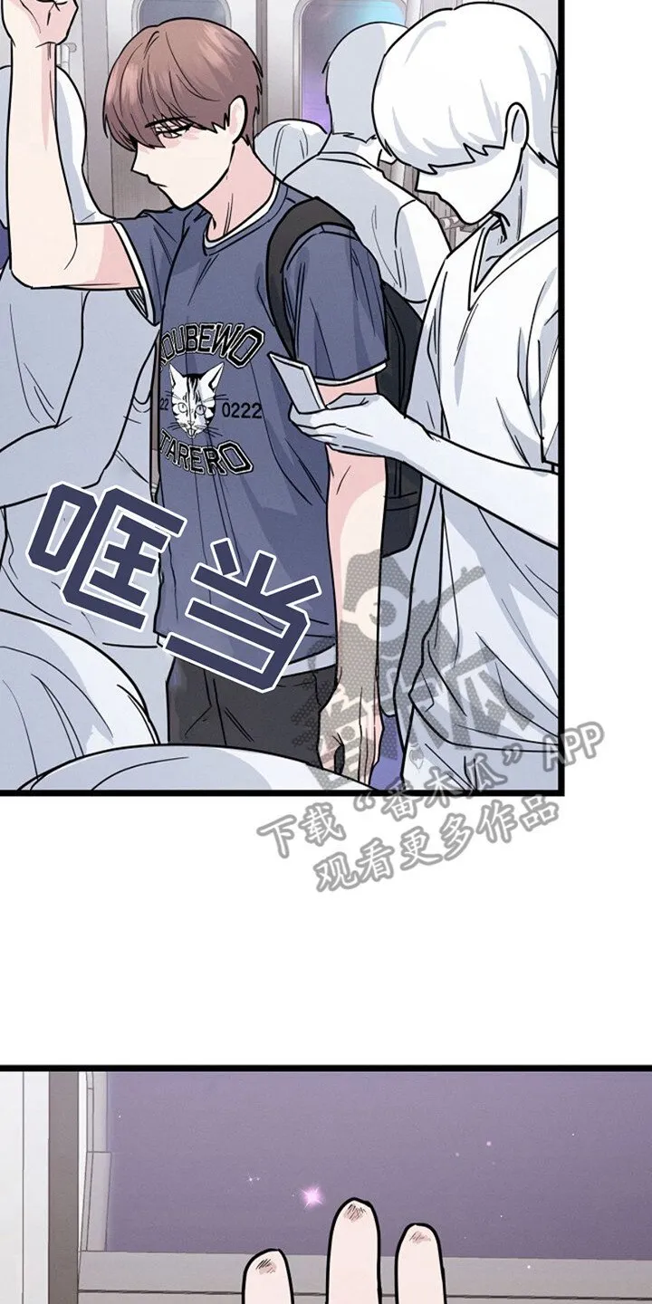 第17章：询问 第2页