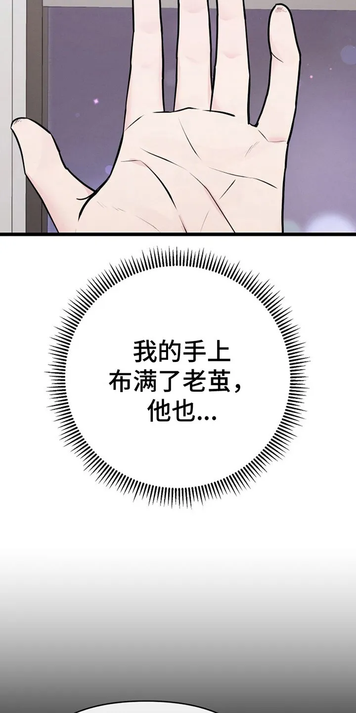 第17章：询问 第3页