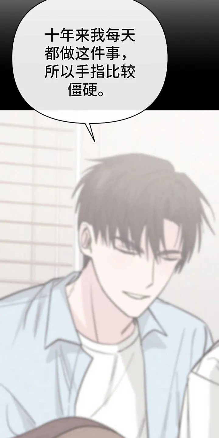 第17章：询问 第4页
