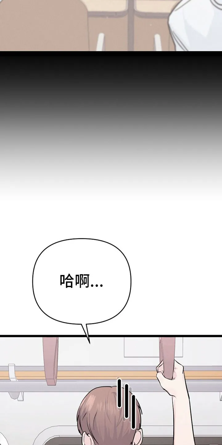 第17章：询问 第6页