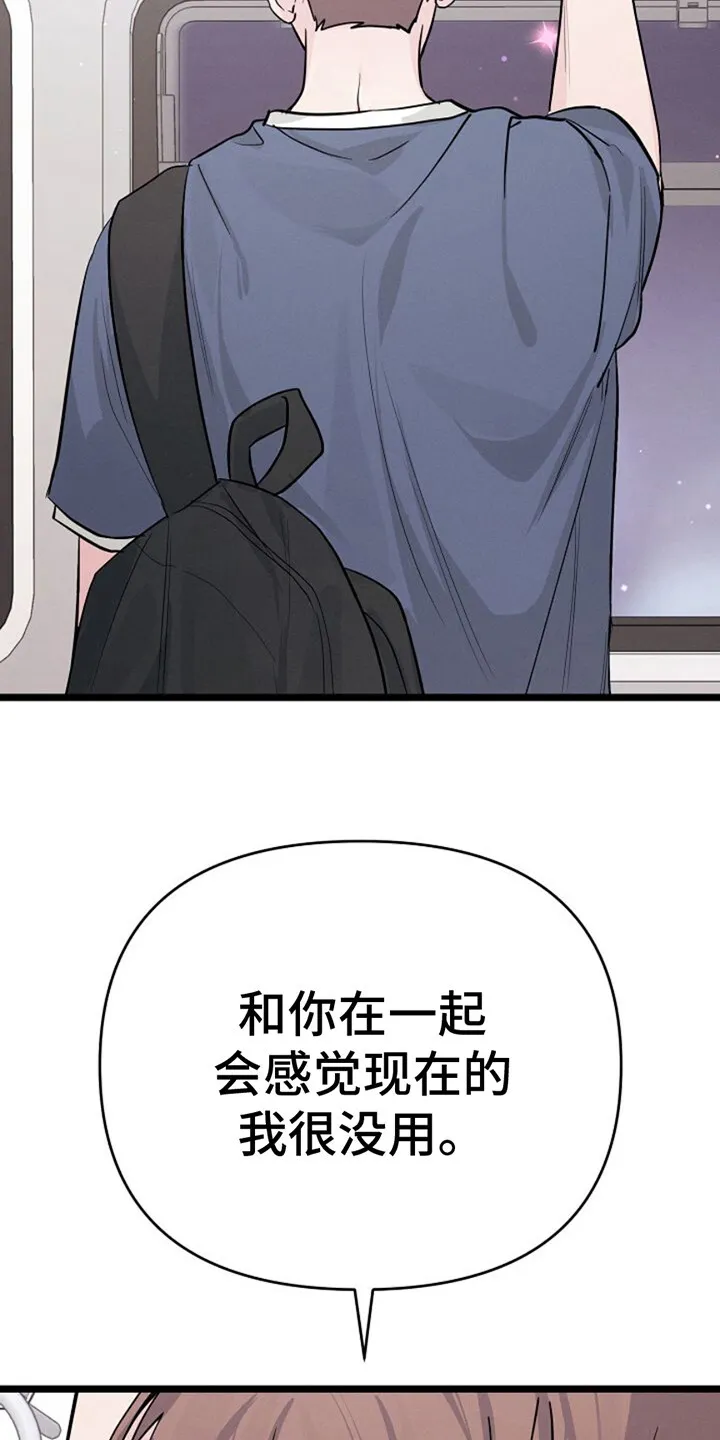 第17章：询问 第7页