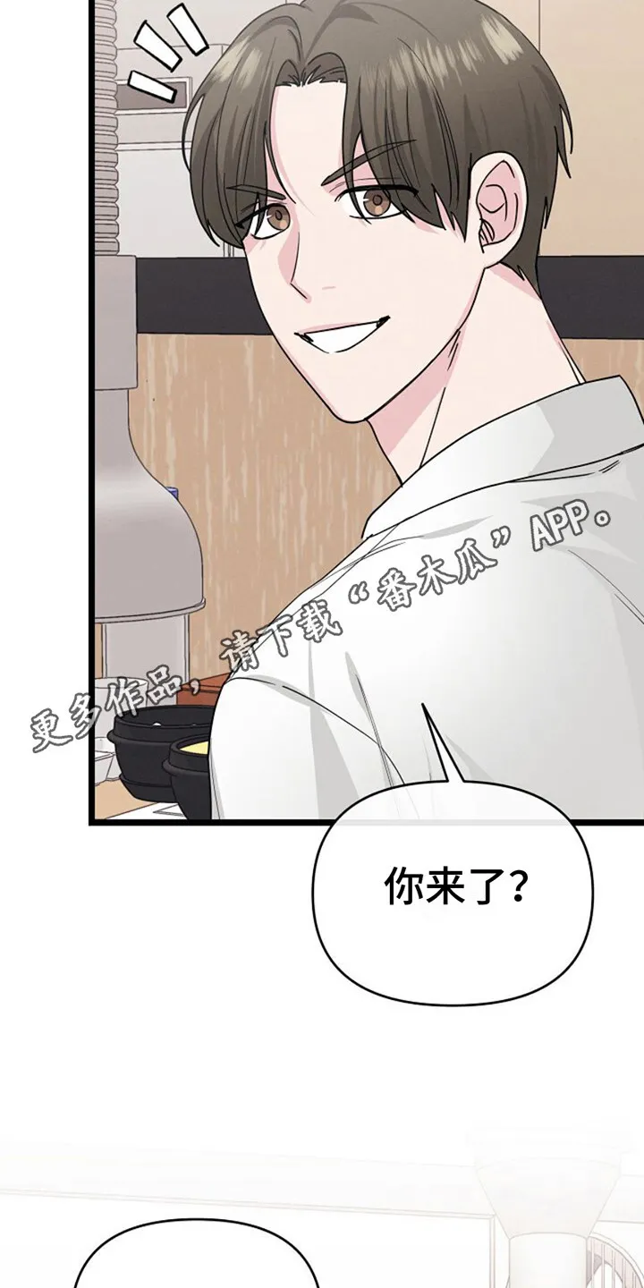 第17章：询问 第12页