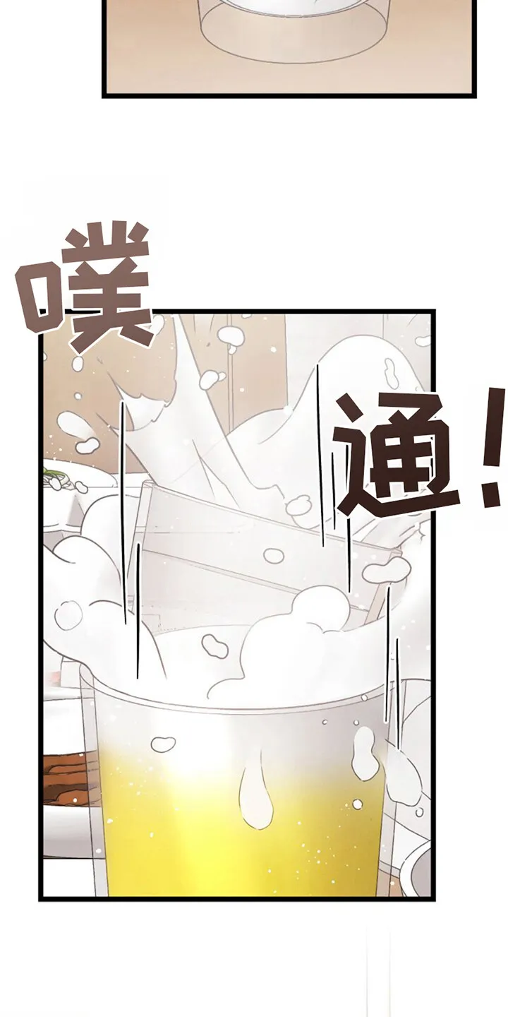 第17章：询问 第16页