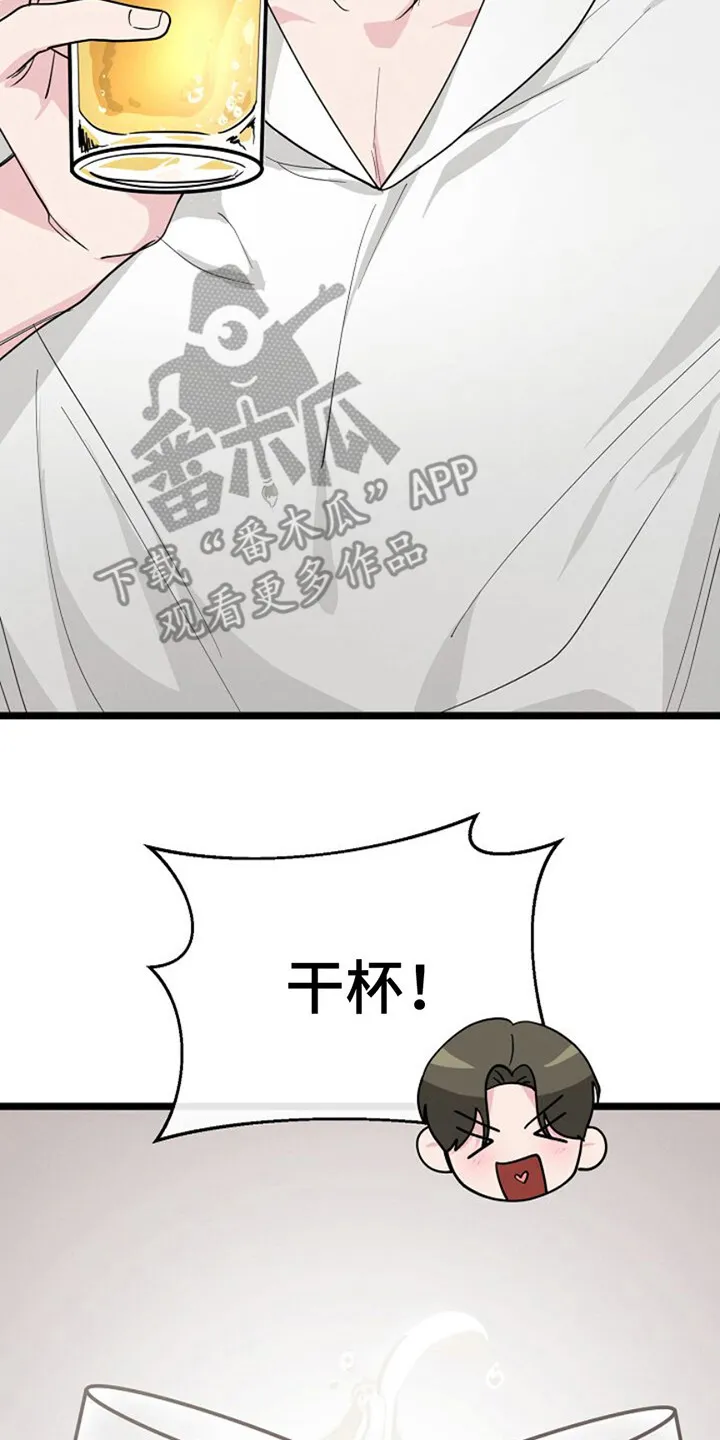 第17章：询问 第18页