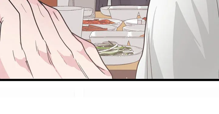 第19章：眼神 第25页