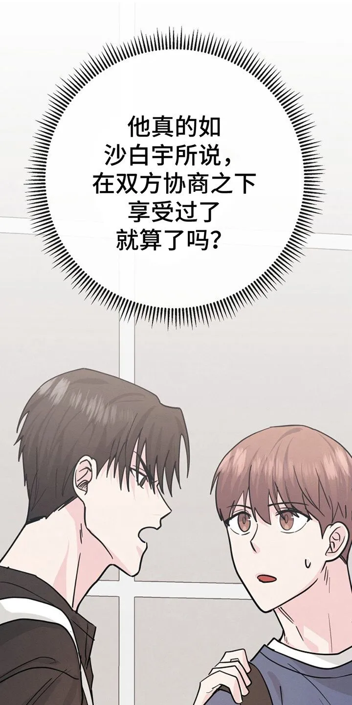 第20章：下决心 第1页