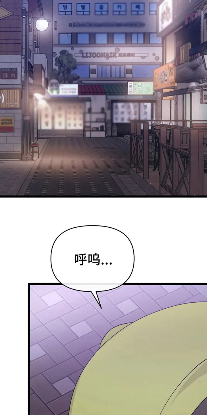 第20章：下决心 第7页