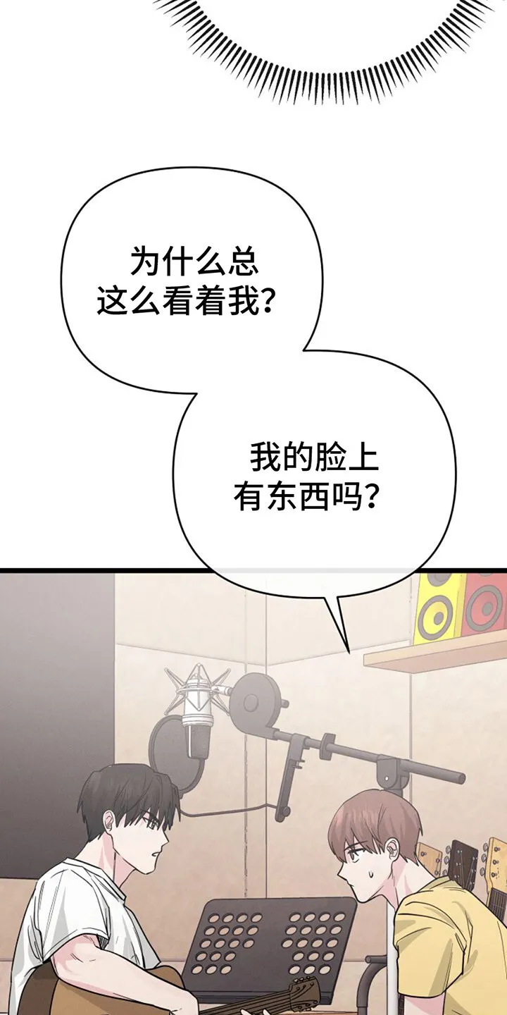 第20章：下决心 第25页