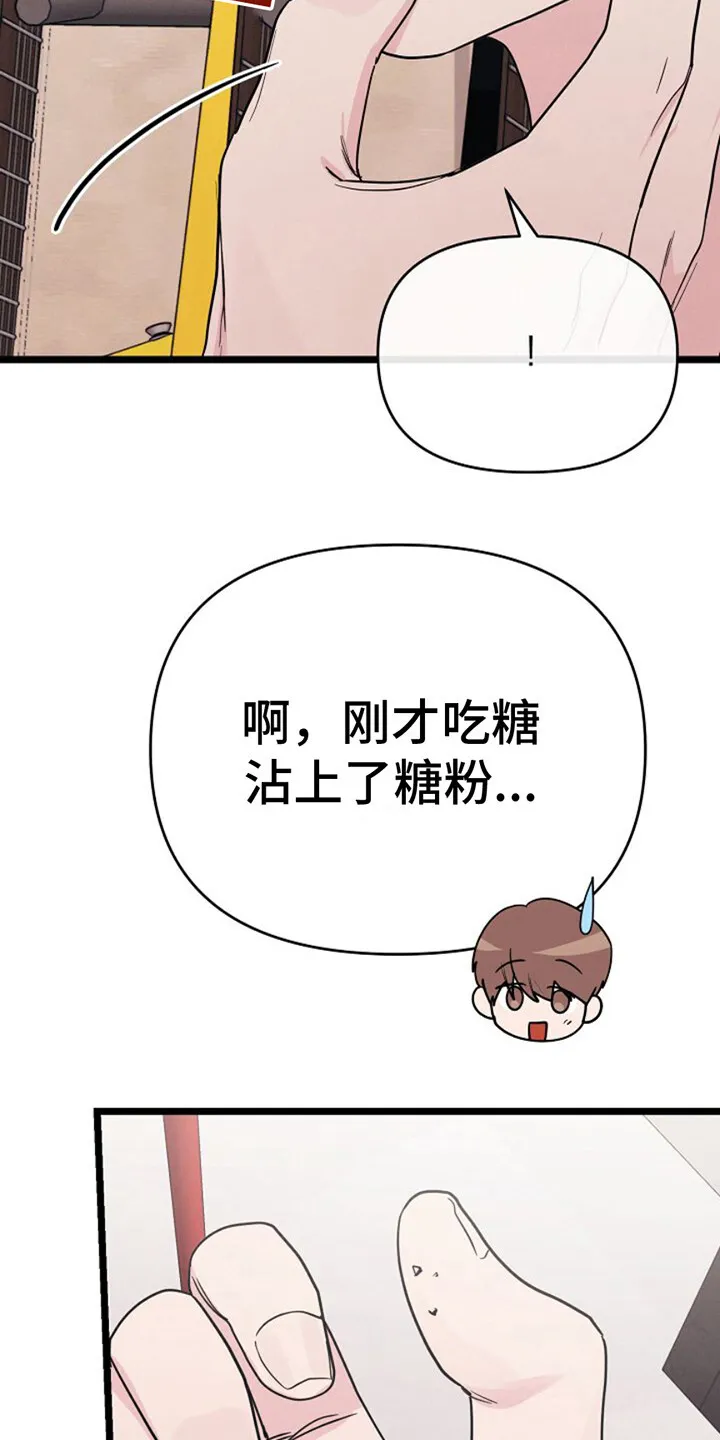 第21章：已售罄 第3页