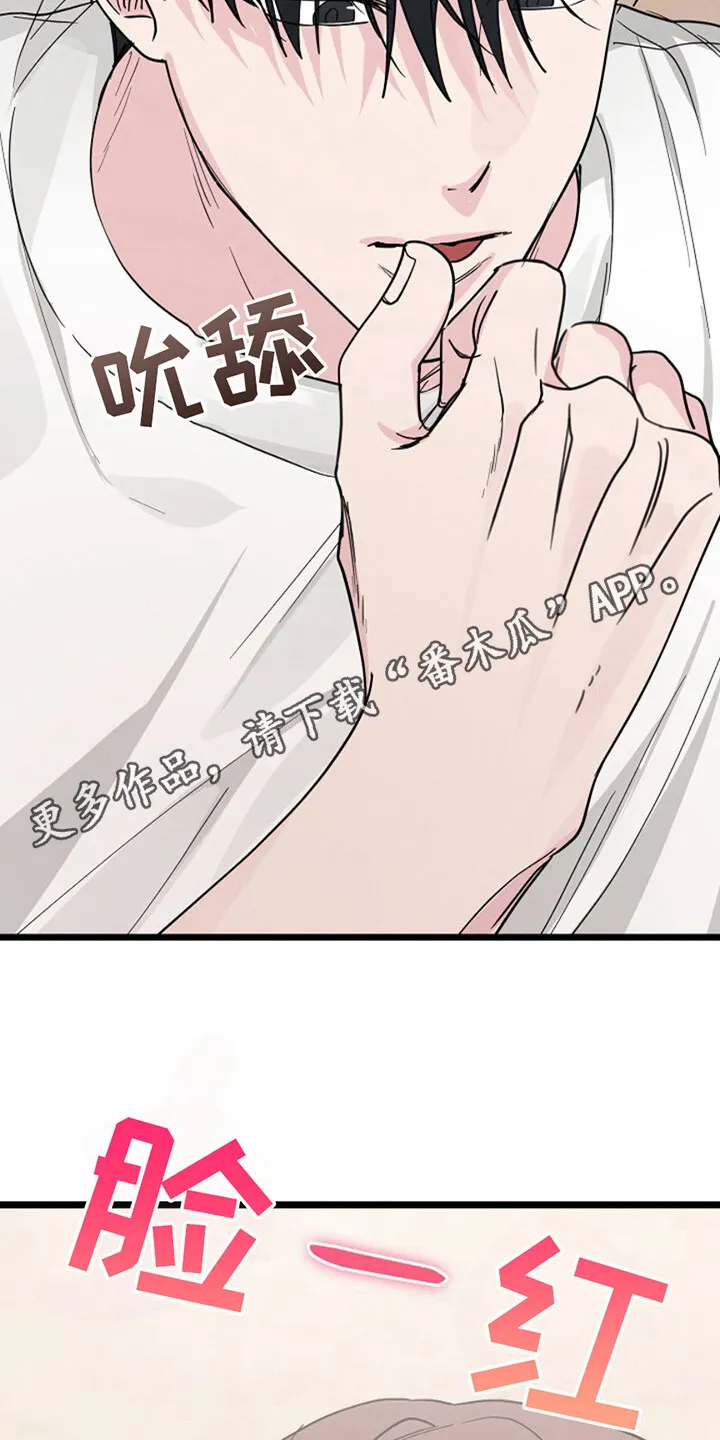 第21章：已售罄 第5页