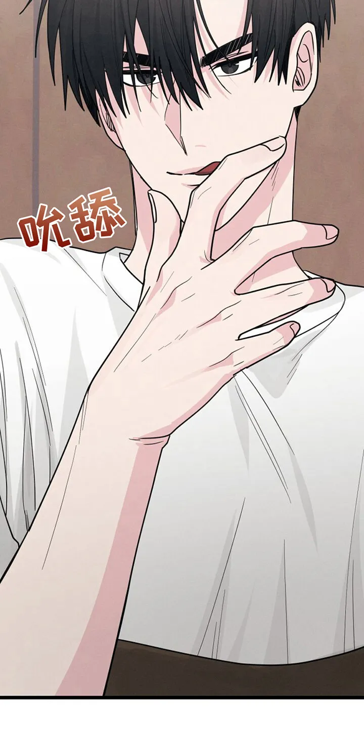 第21章：已售罄 第9页