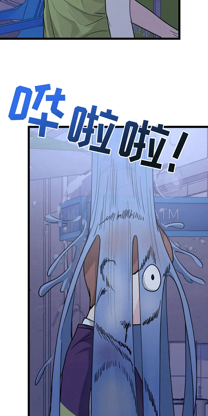 第21章：已售罄 第13页