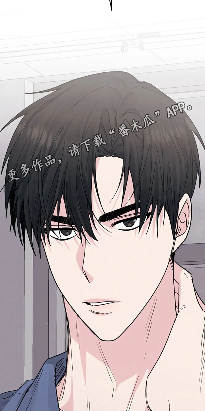 第22章：死缠烂打 第5页