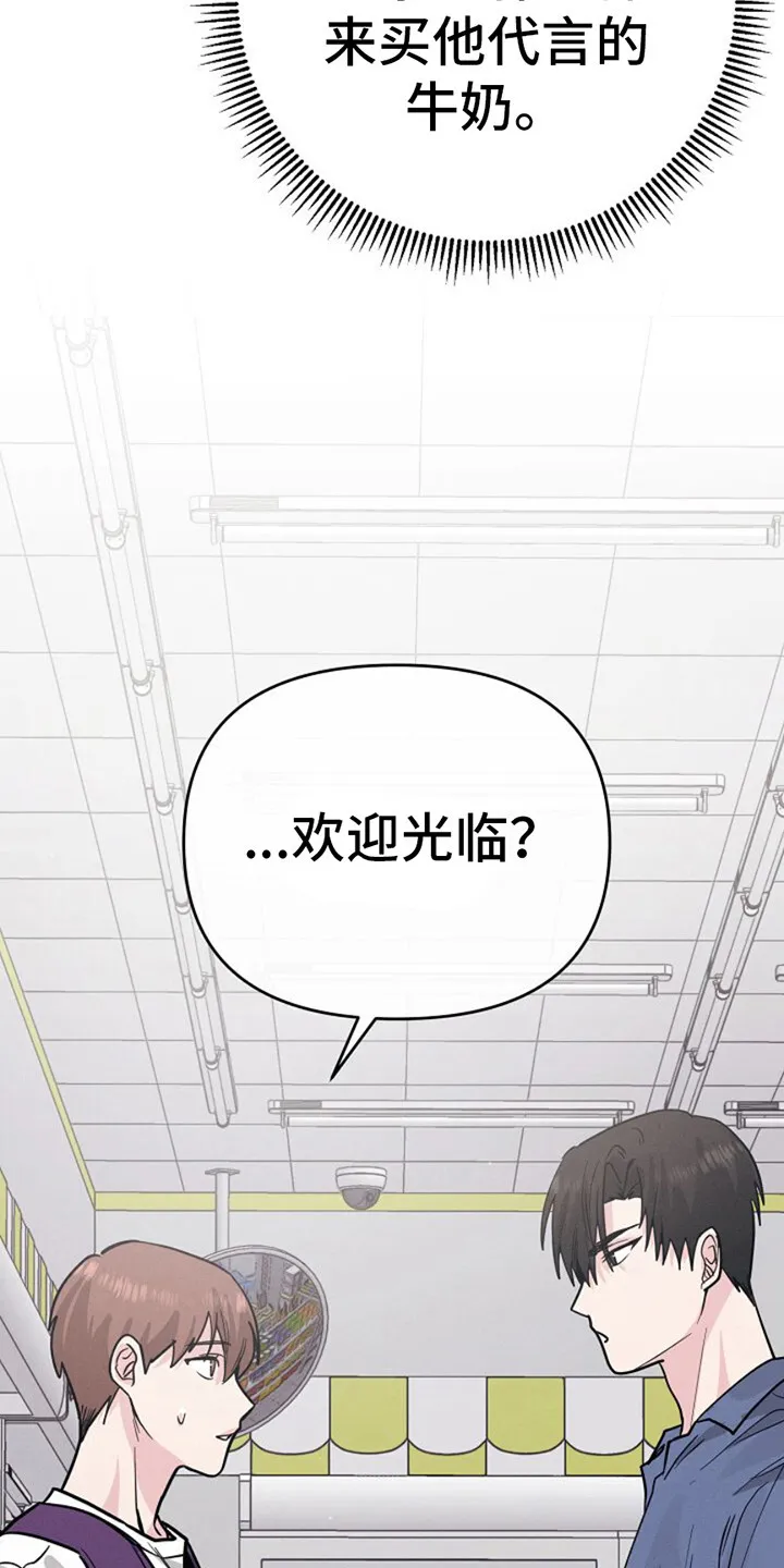 第22章：死缠烂打 第7页