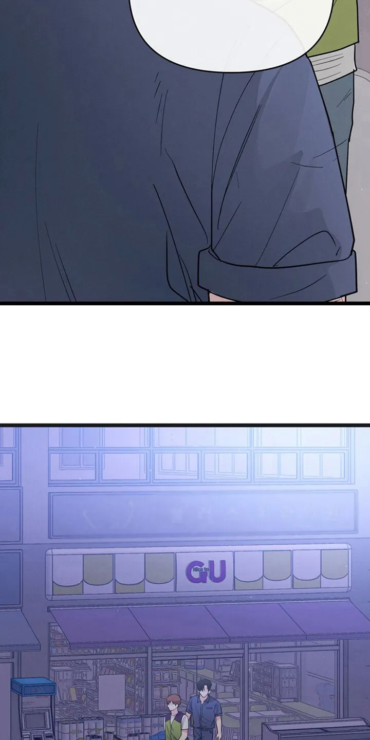 第22章：死缠烂打 第17页