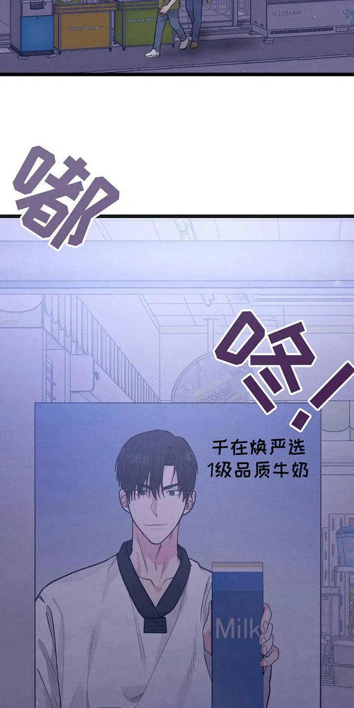 第22章：死缠烂打 第18页