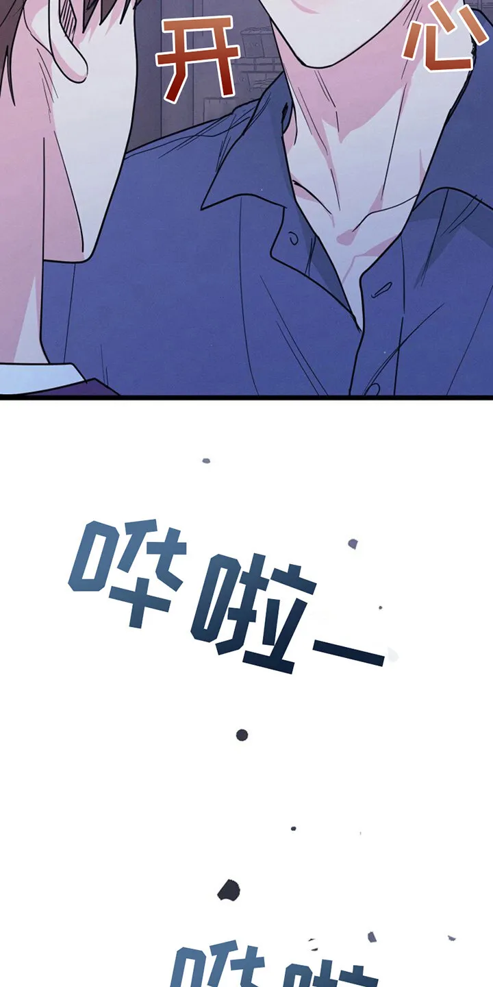 第22章：死缠烂打 第29页