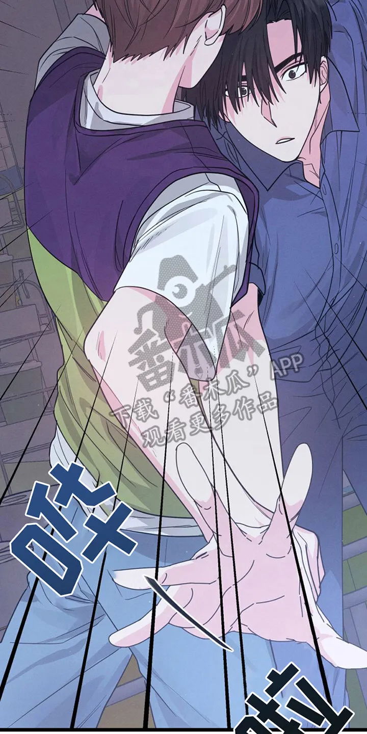 第22章：死缠烂打 第34页