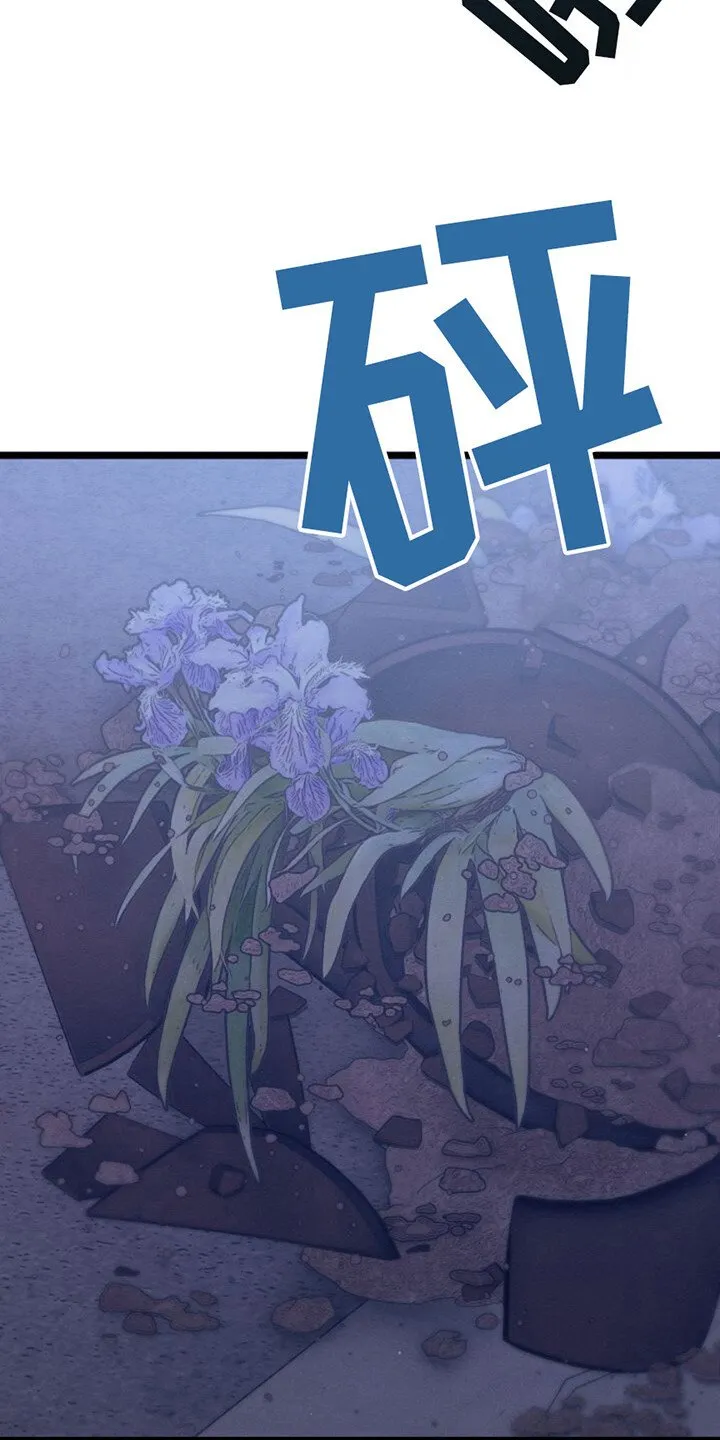 第22章：死缠烂打 第35页