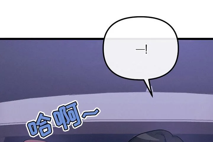 第23章：吃烤肉 第22页