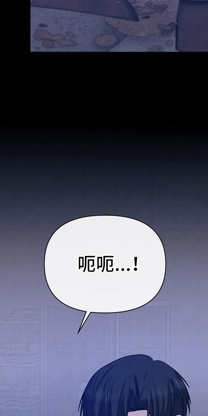 第25章：鼓励 第5页