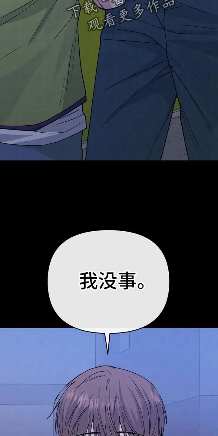第25章：鼓励 第7页