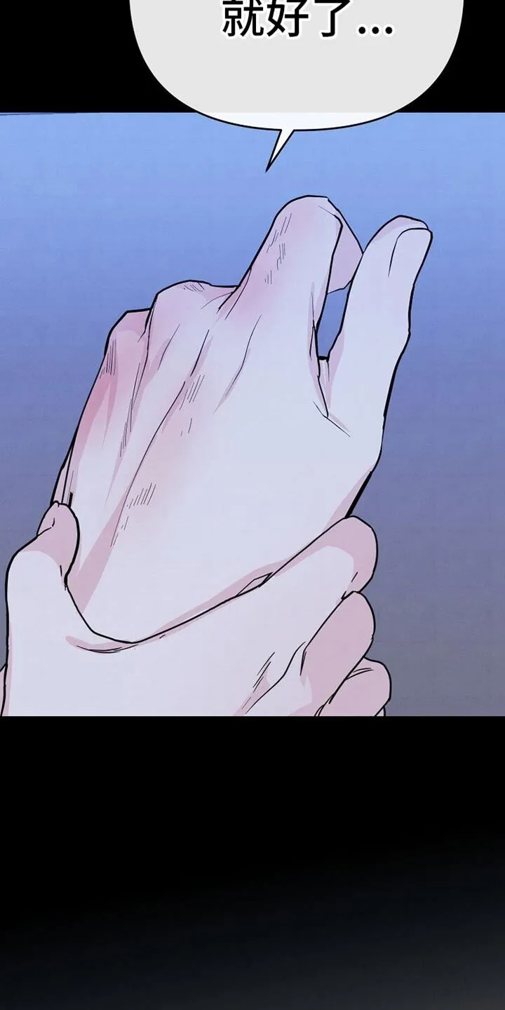 第25章：鼓励 第9页