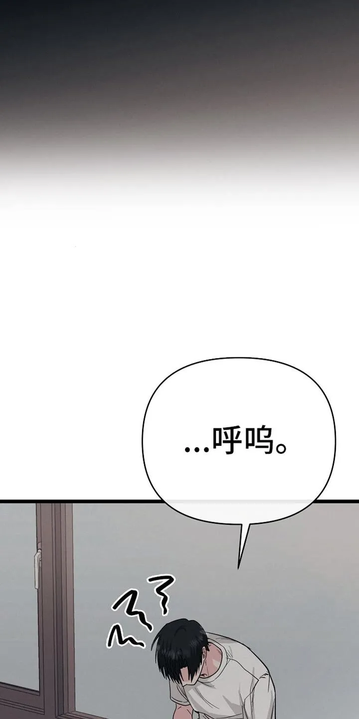 第25章：鼓励 第10页