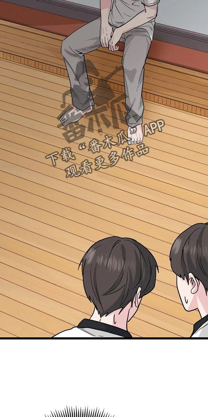 第25章：鼓励 第11页