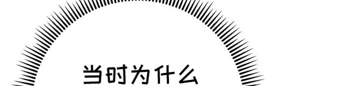第25章：鼓励 第12页
