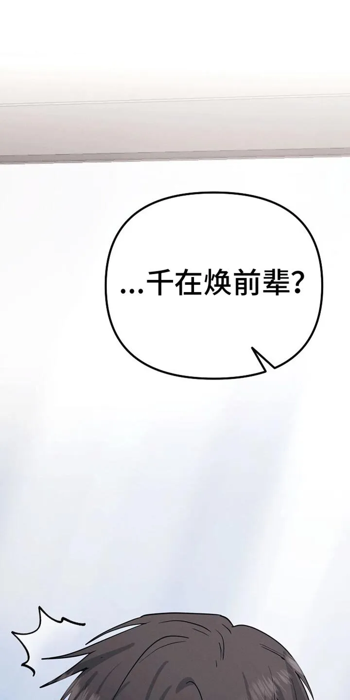 第25章：鼓励 第15页