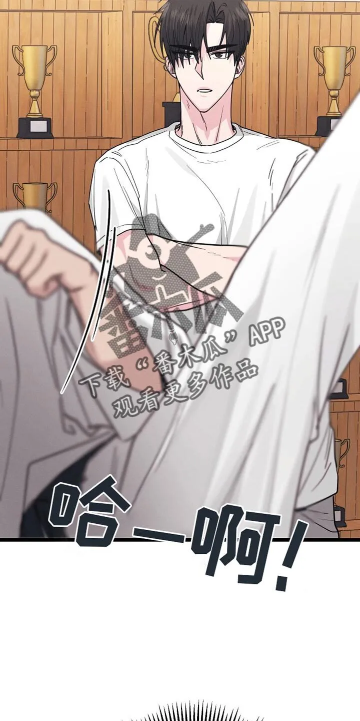 第25章：鼓励 第22页