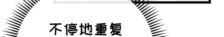 第25章：鼓励 第24页