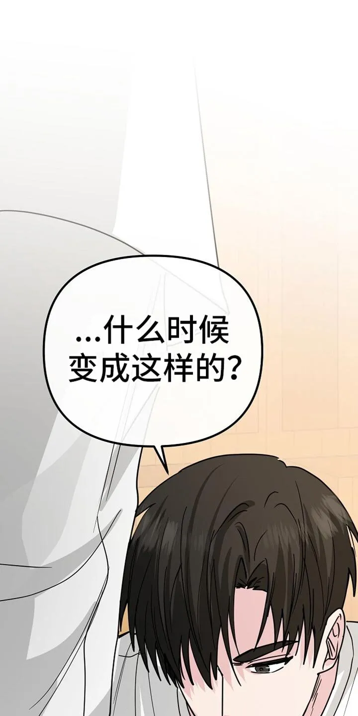 第25章：鼓励 第29页