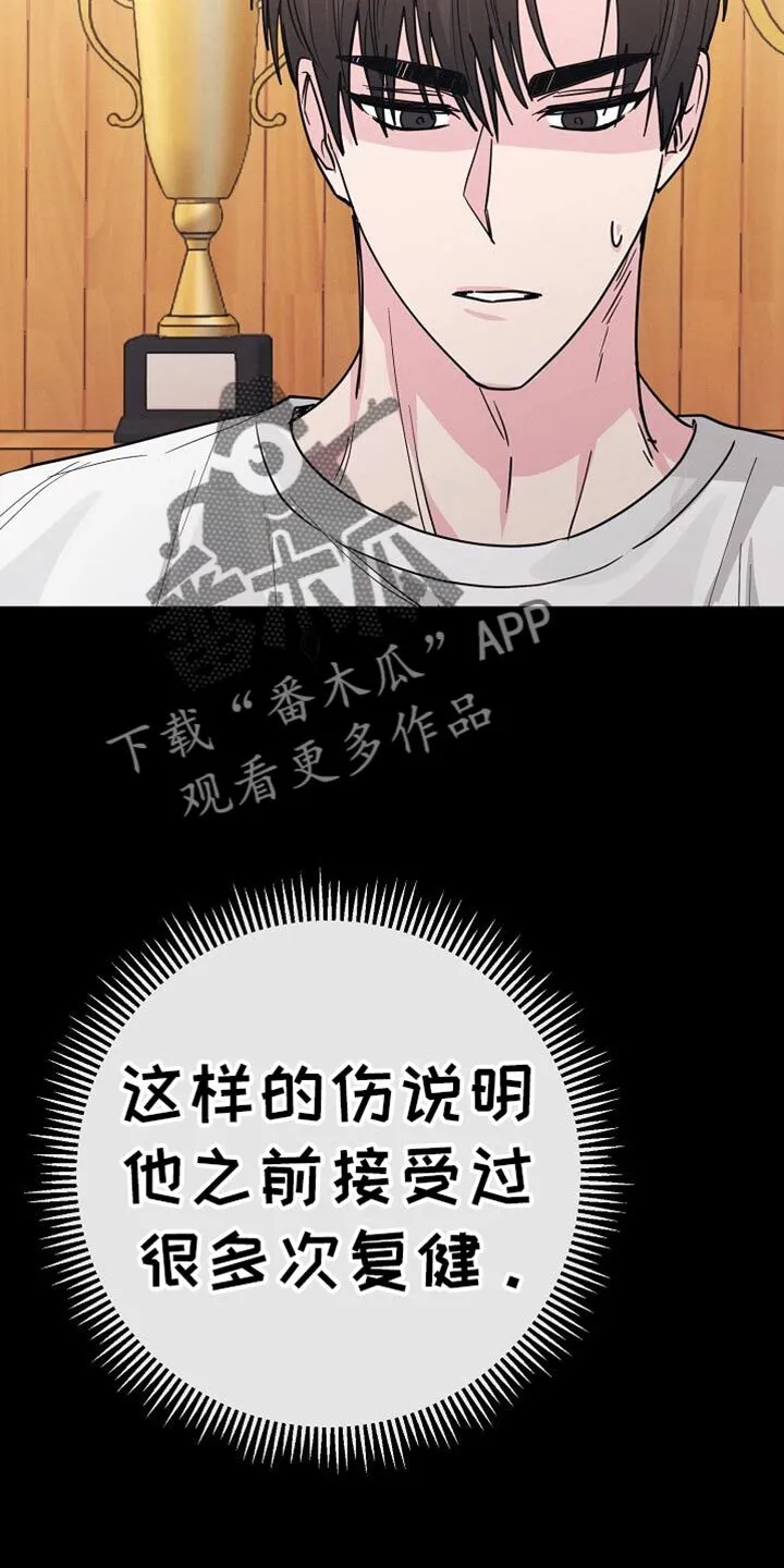 第25章：鼓励 第34页