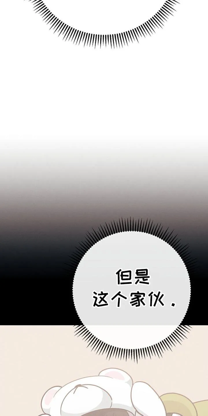 第25章：鼓励 第37页