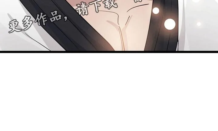 第25章：鼓励 第48页