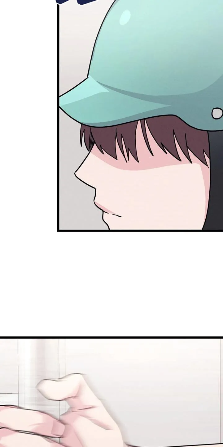 第26章：送外卖 第23页
