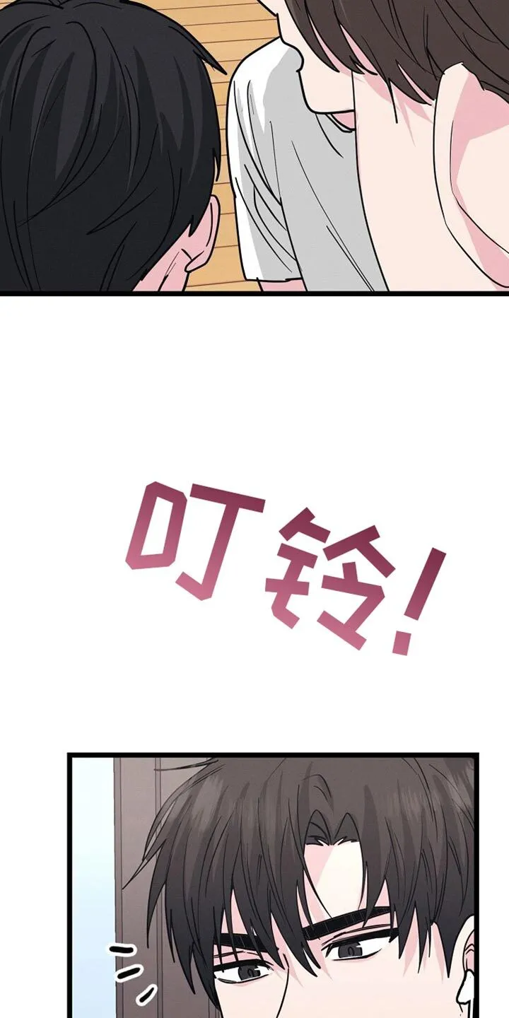 第26章：送外卖 第38页