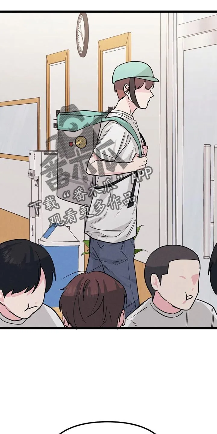 第26章：送外卖 第45页
