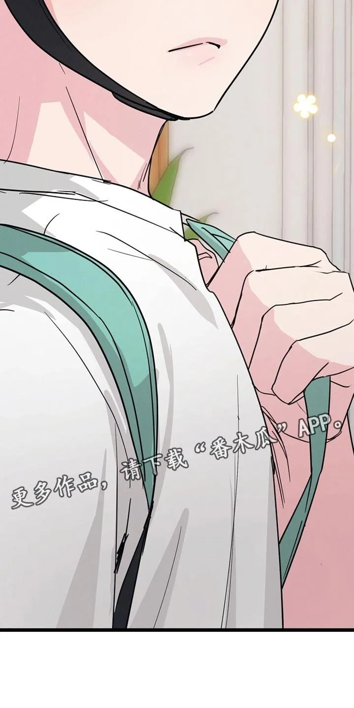 第26章：送外卖 第47页