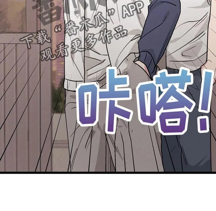 第27章：我让你滚！ 第11页