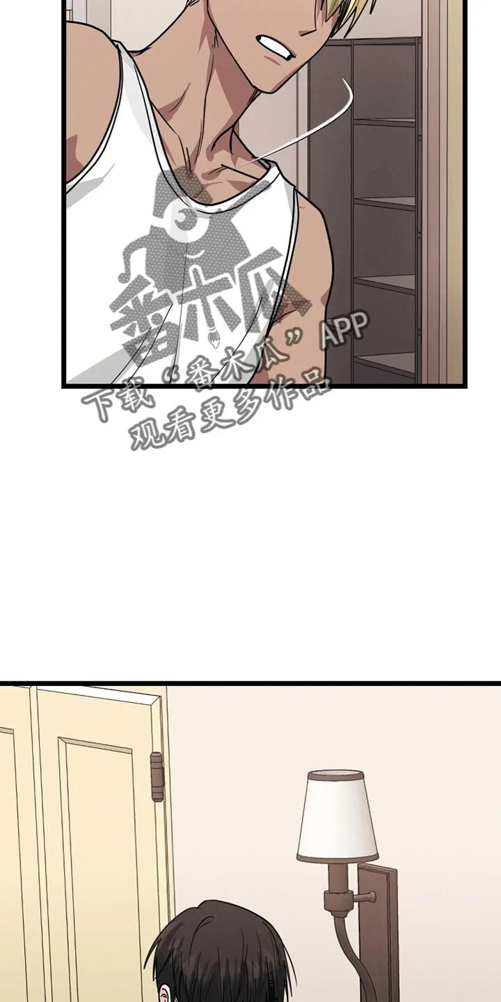 第27章：我让你滚！ 第35页