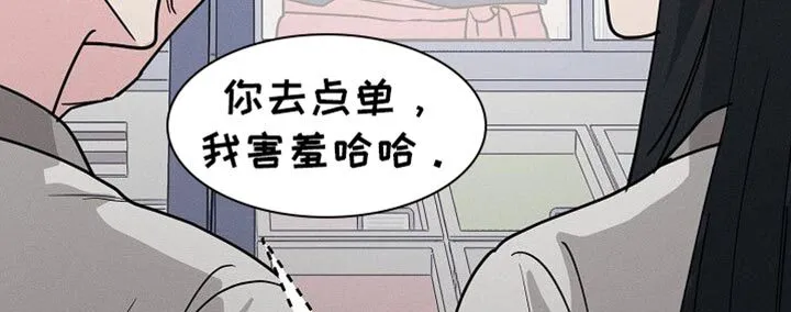 第29章：大主顾 第11页